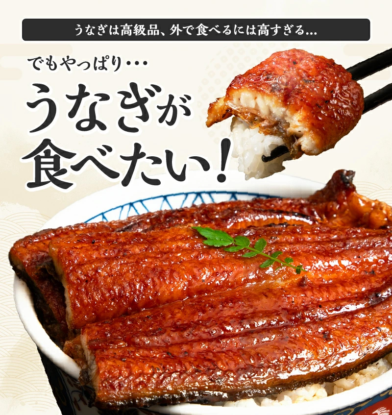 ★ギフトパッケージ配送仕様★ 母の日 ますよね 新仔うなぎ蒲焼き 200g×2尾 計400g 炭火焼き 蒸し2回 焼き6回 中国産 ISO認証 HACCP管理 タレ山椒付 | ますよね | 04