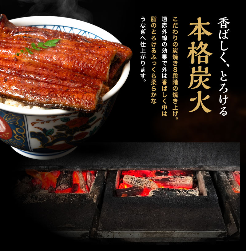 ★ギフトパッケージ配送仕様★ 母の日 ますよね 新仔うなぎ蒲焼き 200g×2尾 計400g 炭火焼き 蒸し2回 焼き6回 中国産 ISO認証 HACCP管理 タレ山椒付 | ますよね | 15