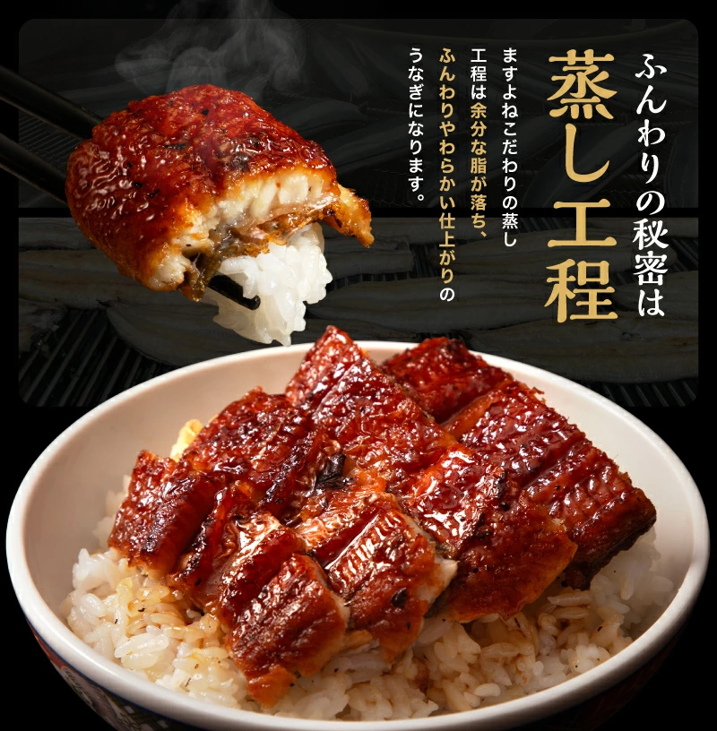 ★ギフトパッケージ配送仕様★ 母の日 ますよね 新仔うなぎ蒲焼き 200g×2尾 計400g 炭火焼き 蒸し2回 焼き6回 中国産 ISO認証 HACCP管理 タレ山椒付 | ますよね | 14