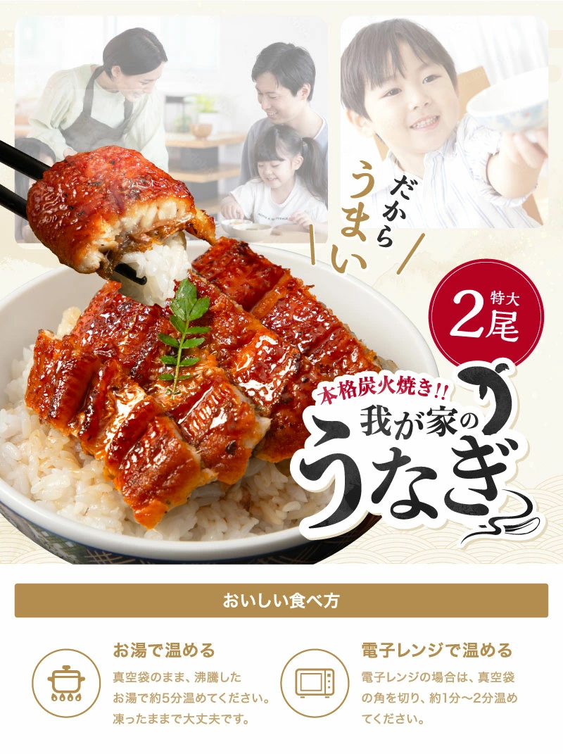 ★ギフトパッケージ配送仕様★ 母の日 ますよね 新仔うなぎ蒲焼き 200g×2尾 計400g 炭火焼き 蒸し2回 焼き6回 中国産 ISO認証 HACCP管理 タレ山椒付 | ますよね | 16