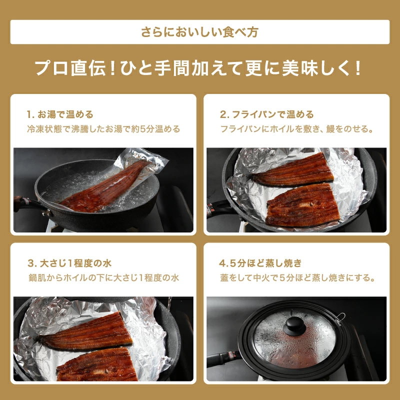 ★ギフトパッケージ配送仕様★ 母の日 ますよね 新仔うなぎ蒲焼き 200g×2尾 計400g 炭火焼き 蒸し2回 焼き6回 中国産 ISO認証 HACCP管理 タレ山椒付 | ますよね | 17