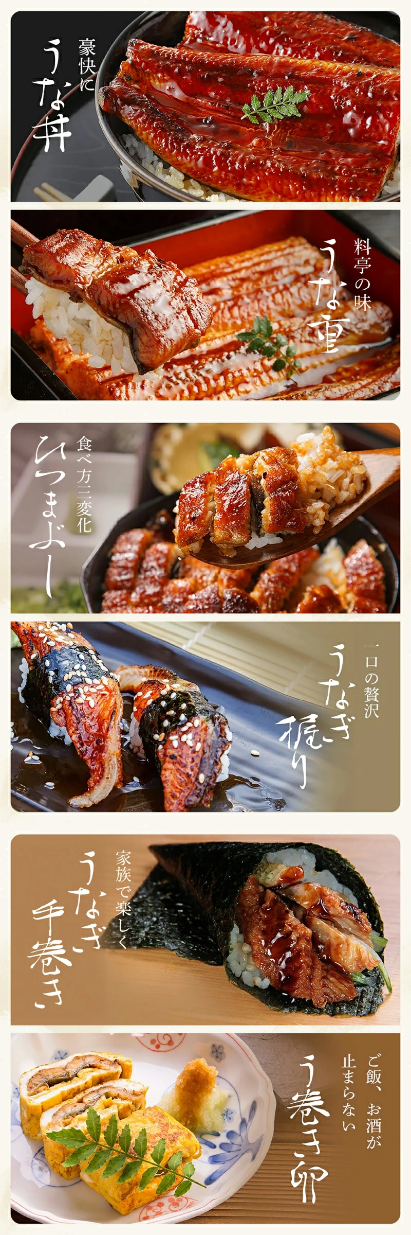★ギフトパッケージ配送仕様★ 母の日 ますよね 新仔うなぎ蒲焼き 200g×2尾 計400g 炭火焼き 蒸し2回 焼き6回 中国産 ISO認証 HACCP管理 タレ山椒付 | ますよね | 18