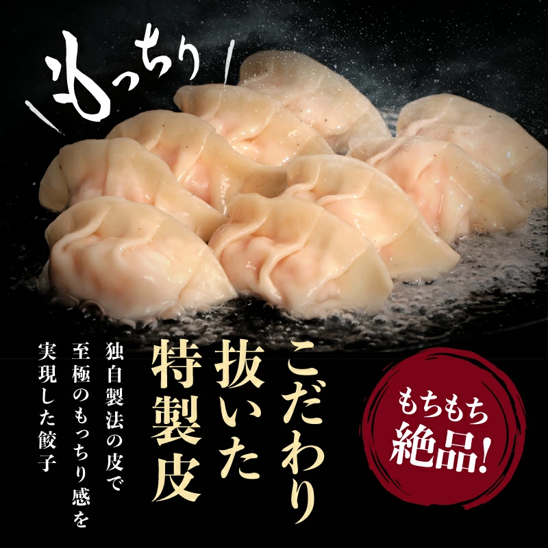 50%OFFクーポン有 えび含有率70% ますよね えび エビ ぎょうざ 海老餃子 肉不使用 えび餃子60粒 約1.2kg 焼き せいろ蒸し 水餃子 個凍 点心 エビ餃子 冷凍食品 | ますよね | 06