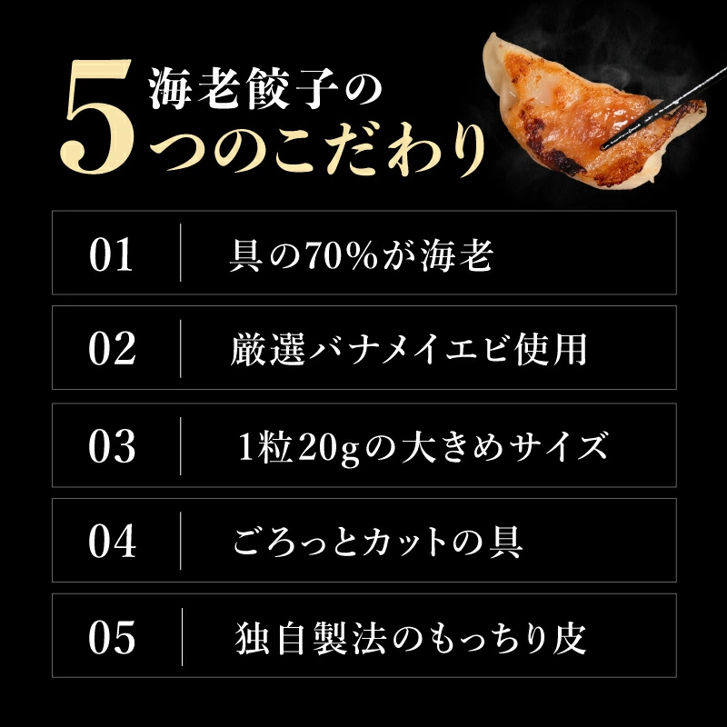 50%OFFクーポン有 えび含有率70% ますよね えび エビ ぎょうざ 海老餃子 肉不使用 えび餃子60粒 約1.2kg 焼き せいろ蒸し 水餃子 個凍 点心 エビ餃子 冷凍食品 | ますよね | 07