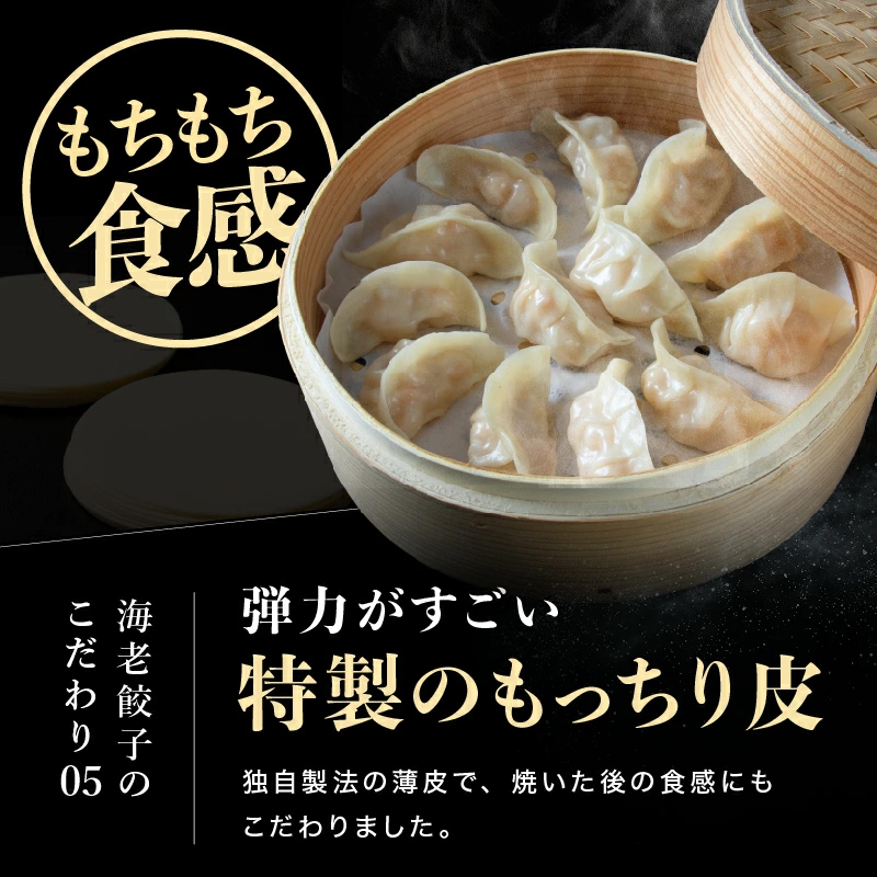 50%OFFクーポン有 えび含有率70% ますよね えび エビ ぎょうざ 海老餃子 肉不使用 えび餃子60粒 約1.2kg 焼き せいろ蒸し 水餃子 個凍 点心 エビ餃子 冷凍食品 | ますよね | 12