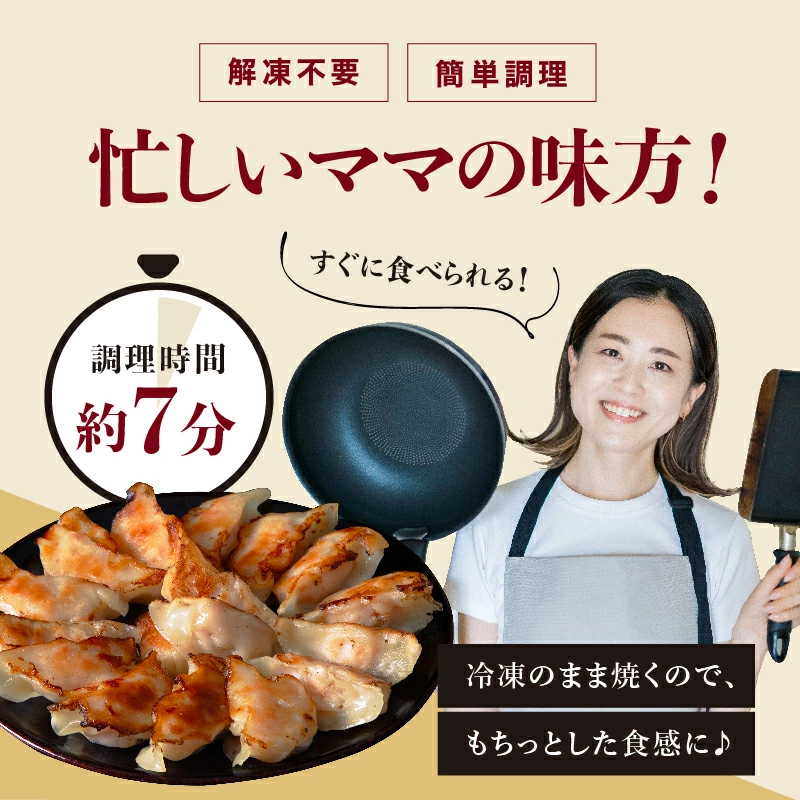 50%OFFクーポン有 えび含有率70% ますよね えび エビ ぎょうざ 海老餃子 肉不使用 えび餃子60粒 約1.2kg 焼き せいろ蒸し 水餃子 個凍 点心 エビ餃子 冷凍食品 | ますよね | 13