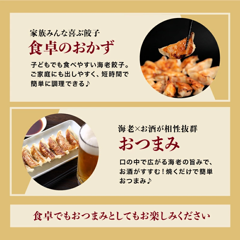 50%OFFクーポン有 えび含有率70% ますよね えび エビ ぎょうざ 海老餃子 肉不使用 えび餃子60粒 約1.2kg 焼き せいろ蒸し 水餃子 個凍 点心 エビ餃子 冷凍食品 | ますよね | 14