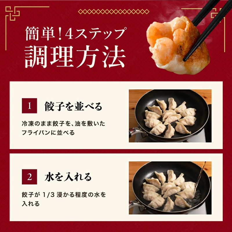 50%OFFクーポン有 えび含有率70% ますよね えび エビ ぎょうざ 海老餃子 肉不使用 えび餃子60粒 約1.2kg 焼き せいろ蒸し 水餃子 個凍 点心 エビ餃子 冷凍食品 | ますよね | 17