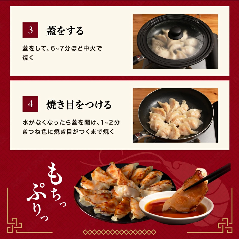 50%OFFクーポン有 えび含有率70% ますよね えび エビ ぎょうざ 海老餃子 肉不使用 えび餃子60粒 約1.2kg 焼き せいろ蒸し 水餃子 個凍 点心 エビ餃子 冷凍食品 | ますよね | 18