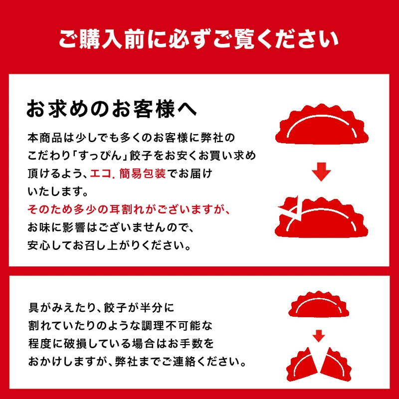 50%OFFクーポン有 えび含有率70% ますよね えび エビ ぎょうざ 海老餃子 肉不使用 えび餃子60粒 約1.2kg 焼き せいろ蒸し 水餃子 個凍 点心 エビ餃子 冷凍食品 | ますよね | 20