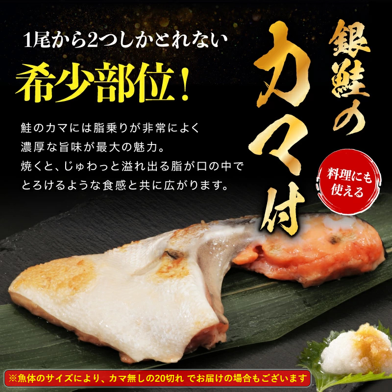 ますよね 50%OFFクーポン有 鮭 サケ シャケ 厚切 甘塩 銀鮭 切り身20切 2kg前後 個別冷凍 冷凍のまま焼ける ビタミンD アスタキサンチン 冷凍食品 焼き魚 お弁当 | ますよね | 05