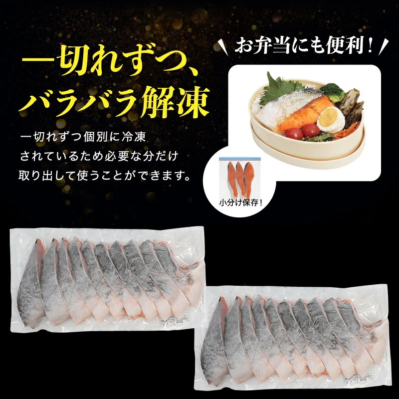 ますよね 50%OFFクーポン有 鮭 サケ シャケ 厚切 甘塩 銀鮭 切り身20切 2kg前後 個別冷凍 冷凍のまま焼ける ビタミンD アスタキサンチン 冷凍食品 焼き魚 お弁当 | ますよね | 06
