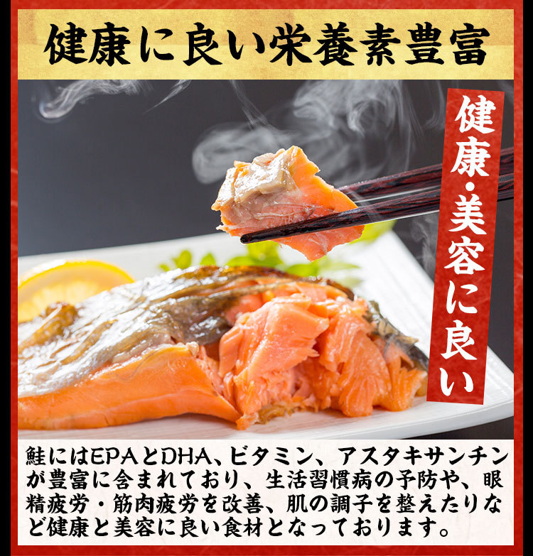 新版 骨無し 銀鮭塩切り身 ６０ｇｘ５切れｘ4pac 計２０切れ 油乗り抜群 卸売 業務用 Materialworldblog Com
