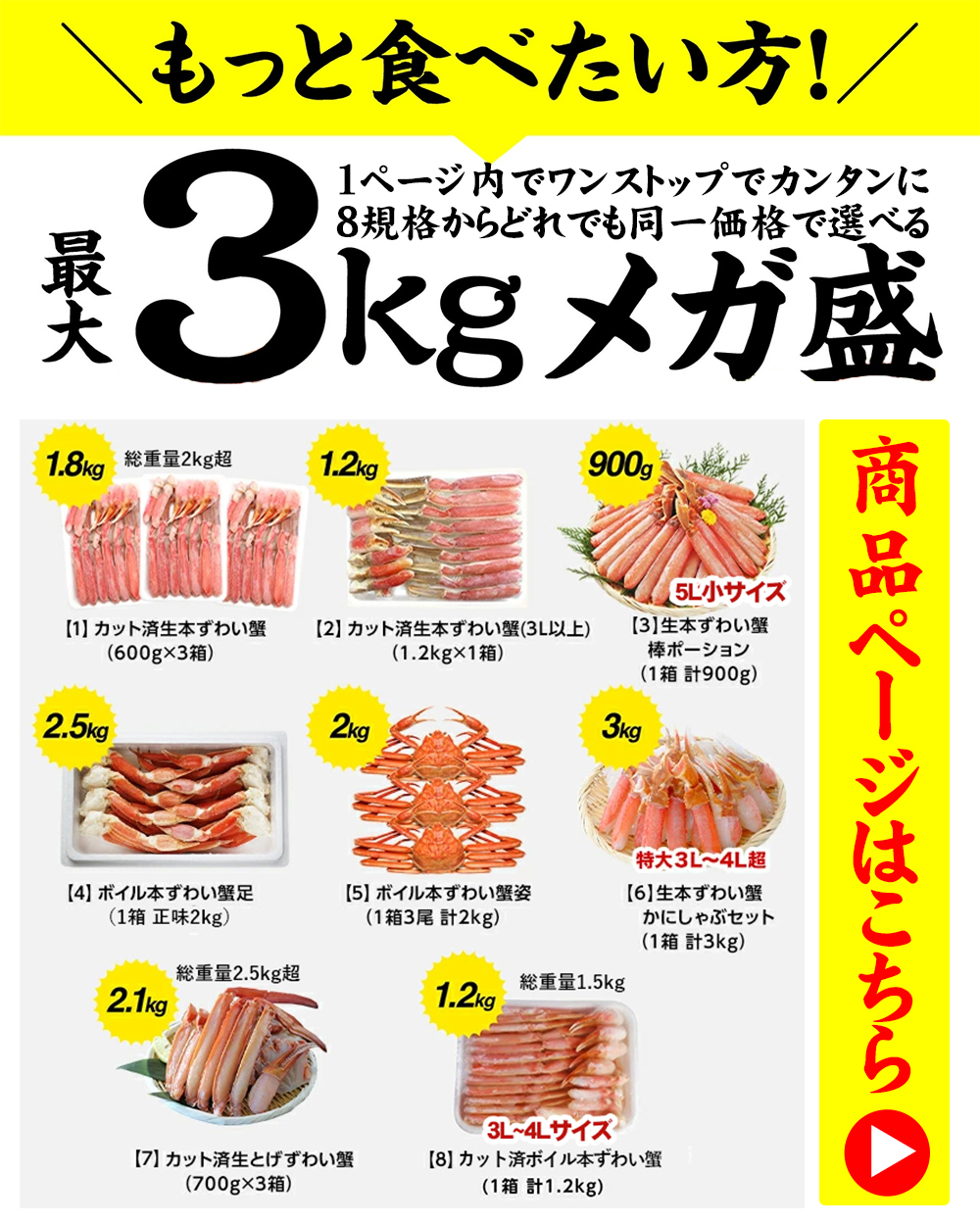 6900円⇒早割1000円OFF かに 通販 カニ ズワイガニ 蟹 刺身OK 殻Wカット済 生本ずわい正味600g 総重量800g 2人前 カニしゃぶ  かに鍋 ギフト 魚介類 海産物 海鮮 :y-hp600:越前かに問屋ますよね公式ストア - 通販 - Yahoo!ショッピング