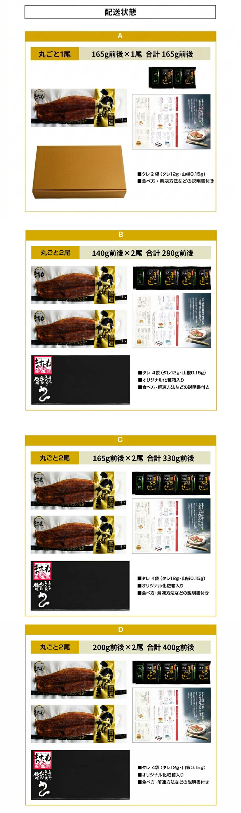 父の日 ギフト うなぎ 鰻 ますよね 特大にほんうなぎ蒲焼き2尾400g 1尾200g×2尾 台湾産 食べ方解説付 タレと山椒付き 化粧箱入 シールのし対応 爆買 unagi | ますよね | 19