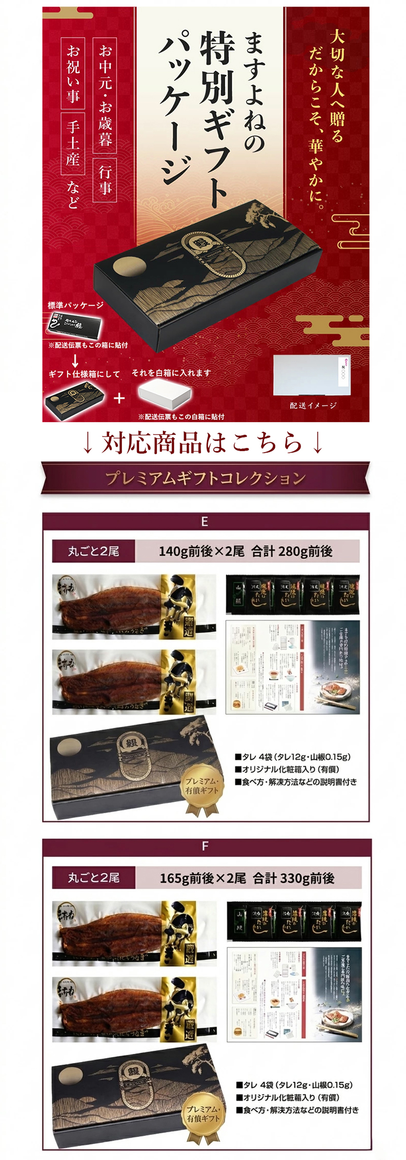 父の日 ギフト うなぎ 鰻 ますよね 特大にほんうなぎ蒲焼き2尾400g 1尾200g×2尾 台湾産 食べ方解説付 タレと山椒付き 化粧箱入 シールのし対応 爆買 unagi | ますよね | 20
