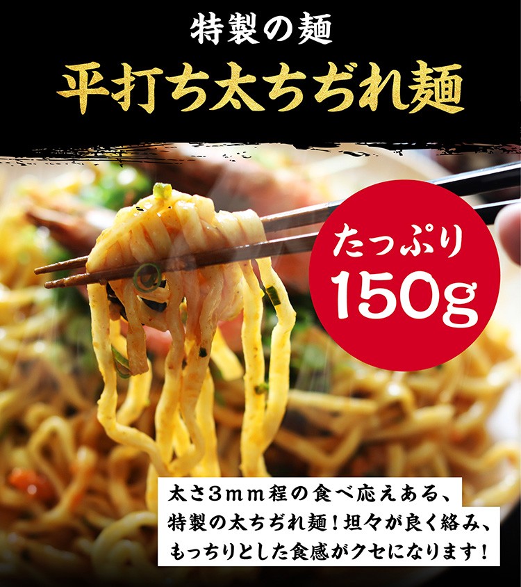 プレミアム会員1980円 ラーメン 当店手作り 極上海鮮 担々麺 3種 越前