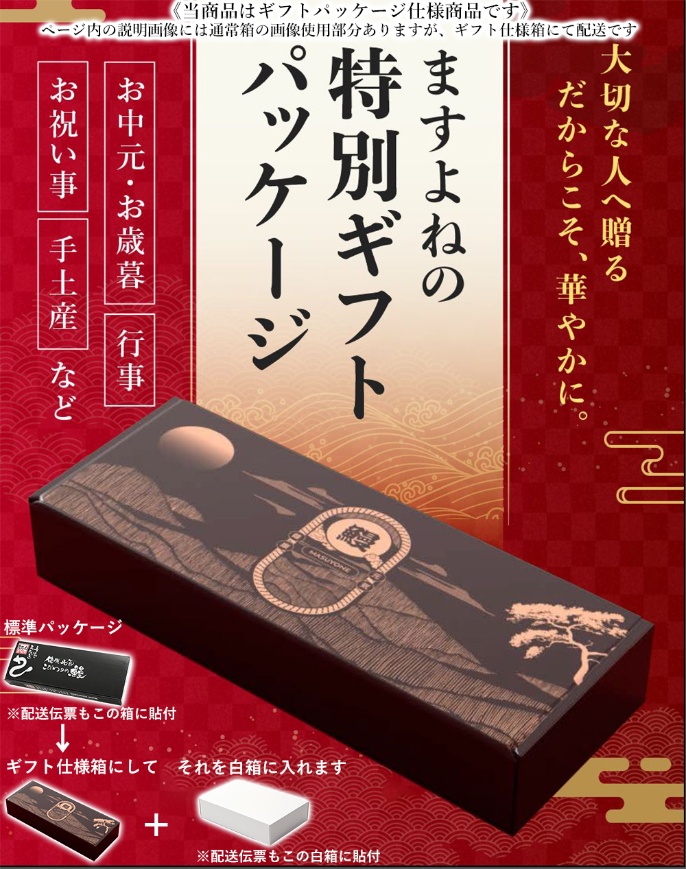 ★ギフトパッケージ配送仕様★ 母の日 ますよね 新仔うなぎ蒲焼き 200g×2尾 計400g 炭火焼き 蒸し2回 焼き6回 中国産 ISO認証 HACCP管理 タレ山椒付 | ますよね | 01