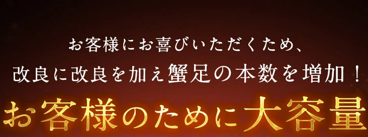 爆買 カニ かに 蟹 ズワイガニ ますよね  高級かに料亭級 お刺身OK 特大5Lサイズ ずわい太脚フルポーション棒肉100% 総重量1.8kg 450gパック×4 肩肉なし | ますよね | 03