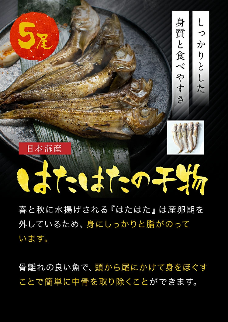 在庫一掃 父の日 数量限定 P会員は500円引 ノドグロ丸ごと2尾入 最高級 干物5種ギフト 国産笹の葉付 総重量1 2kg超 冷凍便 カレイ 赤魚 ハタハタ 送料無料 サバ 同梱不可 在庫一掃 父の日 数量限定 P会員は500円引 ノドグロ丸ごと2尾入 最高級 干物5種ギフト 国産笹の葉付 総重量1 2kg超 冷凍便 カレイ 赤魚 ハタハタ 送料無料 サバ 同梱不可
