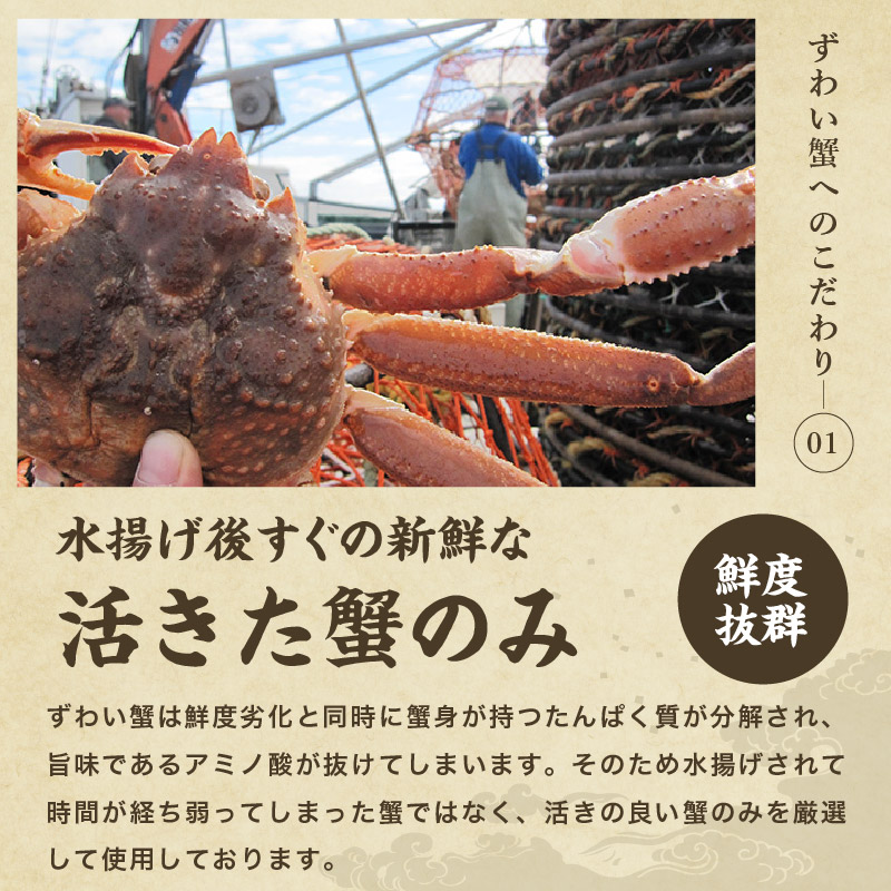 爆買 ますよね かに カニ 本ズワイガニ 蟹 お刺し身OK カット生本ずわい蟹 正味1.4kg 総重量1.7kg 約4人前強 殻カット済み かにしゃぶ ギフト | ますよね | 06