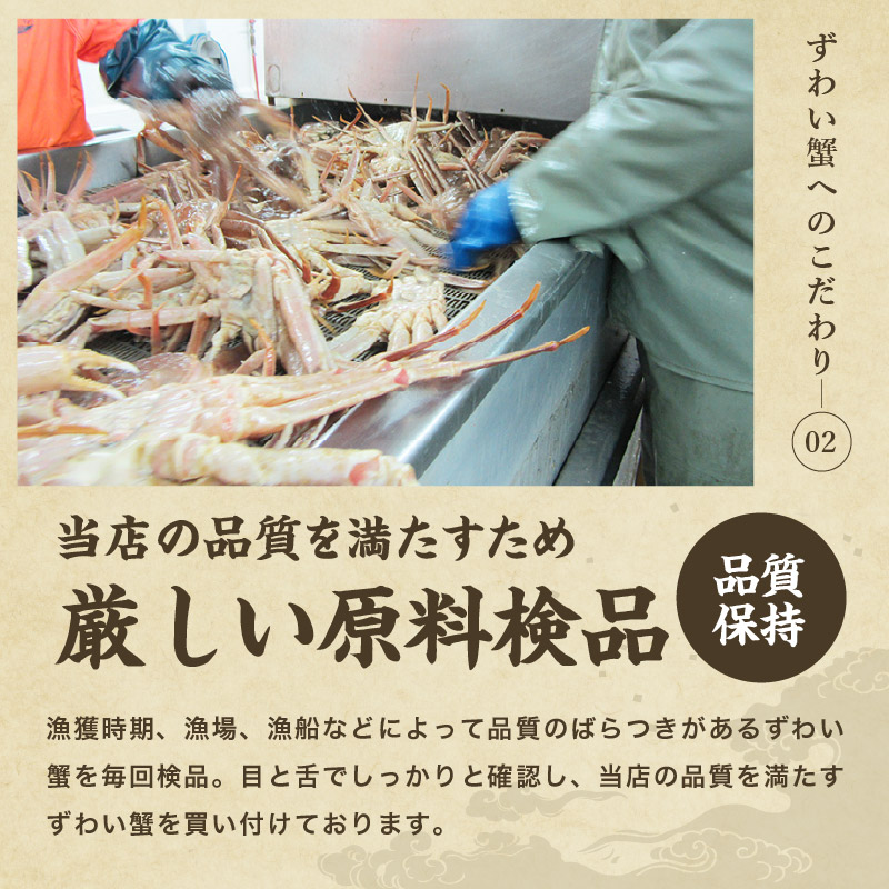爆買 ますよね かに カニ 本ズワイガニ 蟹 お刺し身OK カット生本ずわい蟹 正味1.4kg 総重量1.7kg 約4人前強 殻カット済み かにしゃぶ ギフト | ますよね | 07