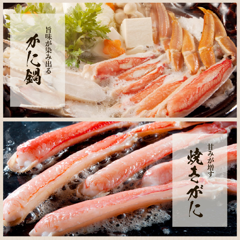 爆買 ますよね かに カニ 本ズワイガニ 蟹 お刺し身OK カット生本ずわい蟹 正味1.4kg 総重量1.7kg 約4人前強 殻カット済み かにしゃぶ ギフト | ますよね | 10