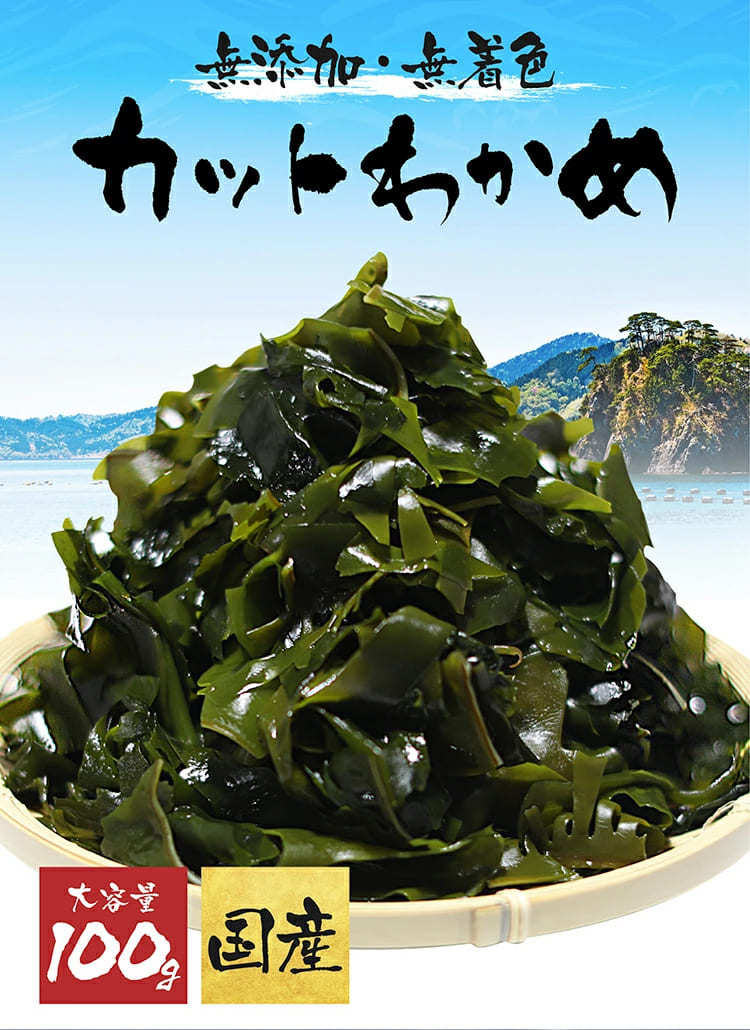 11月から90gに 三陸産 天然 無添加 無着色 乾燥ワカメ 国産カットわかめ100g 肉厚 カット済 お味噌汁 みそ汁 ラーメン スープ ヘルシー  健康 メール便 海産物 :y-wakame100:越前かに問屋ますよね公式ストア - 通販 - Yahoo!ショッピング