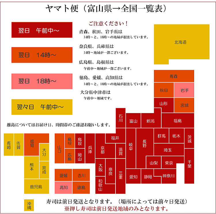 富山吟撰堂) 白えびせんべい袋(13袋入) :sirosenhukuro-001:ます寿司屋ヒロ助 ヤフー店 通販 白えびせんべい箱入≪22枚入り≫