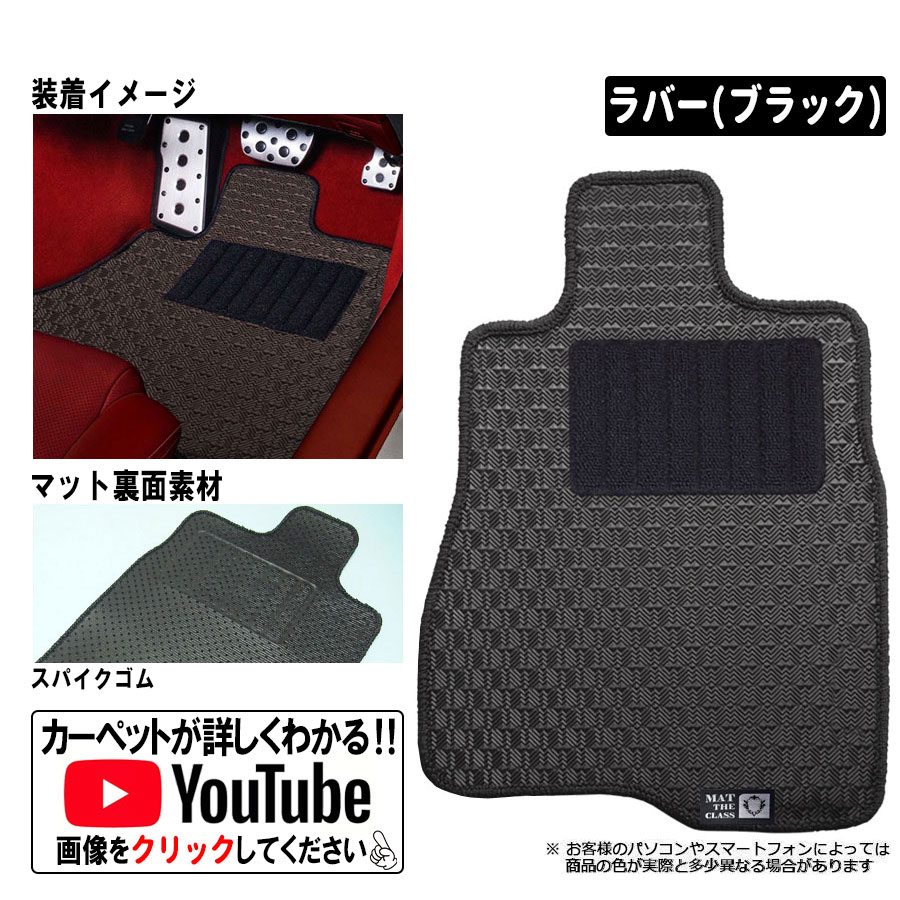 ポイント10倍】トヨタ GRヤリス GXP MXP 系 1台分＋ラゲッジマット