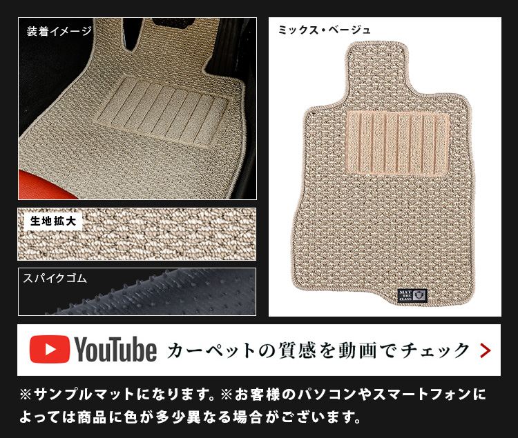 ベージュ,オーダーメイド,サンプル