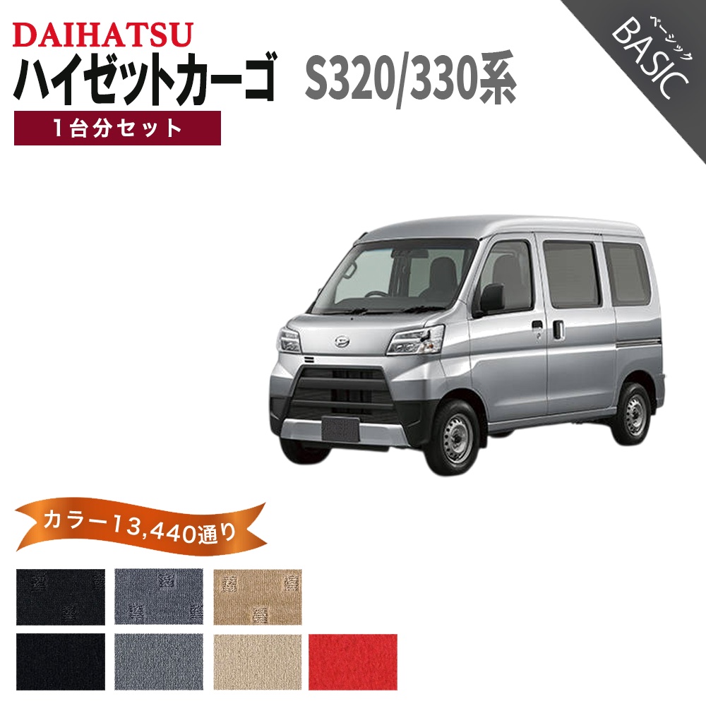 ハイゼット 【ポイント5倍】ダイハツ DAIHATSU ハイゼットカーゴ S320 