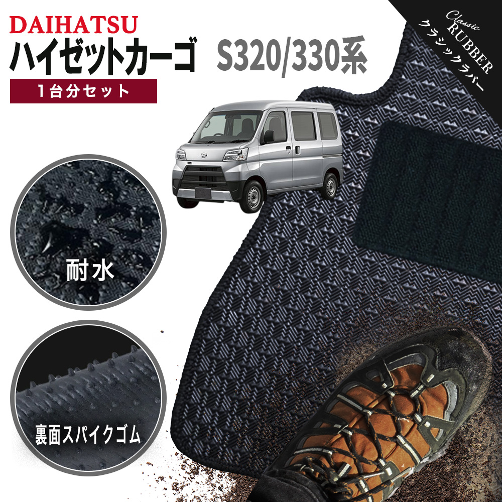 ハイゼット 【ポイント5倍】ダイハツ DAIHATSU ハイゼットカーゴ S320