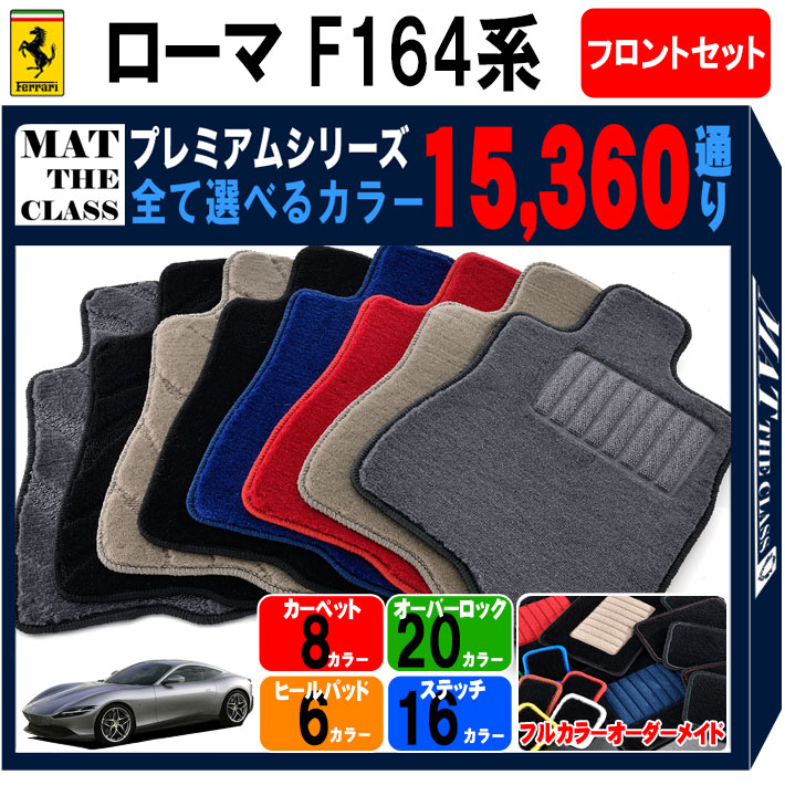 フェアレディ 【ポイント5倍】日産 フェアレディZ Z33系 フロア