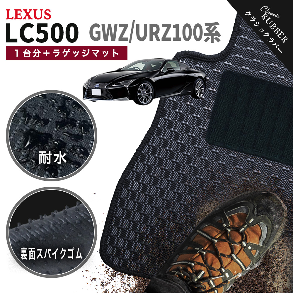 レクサス（LEXUS） 【ポイント5倍】レクサス LC500 GWZ100 URZ100 系 1