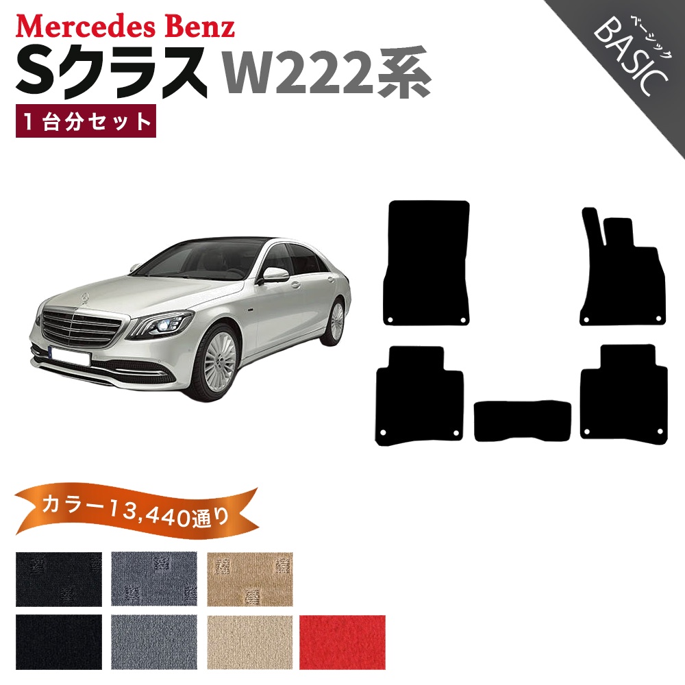 Mercedes-Benz（メルセデス・ベンツ） 【ポイント5倍】メルセデス