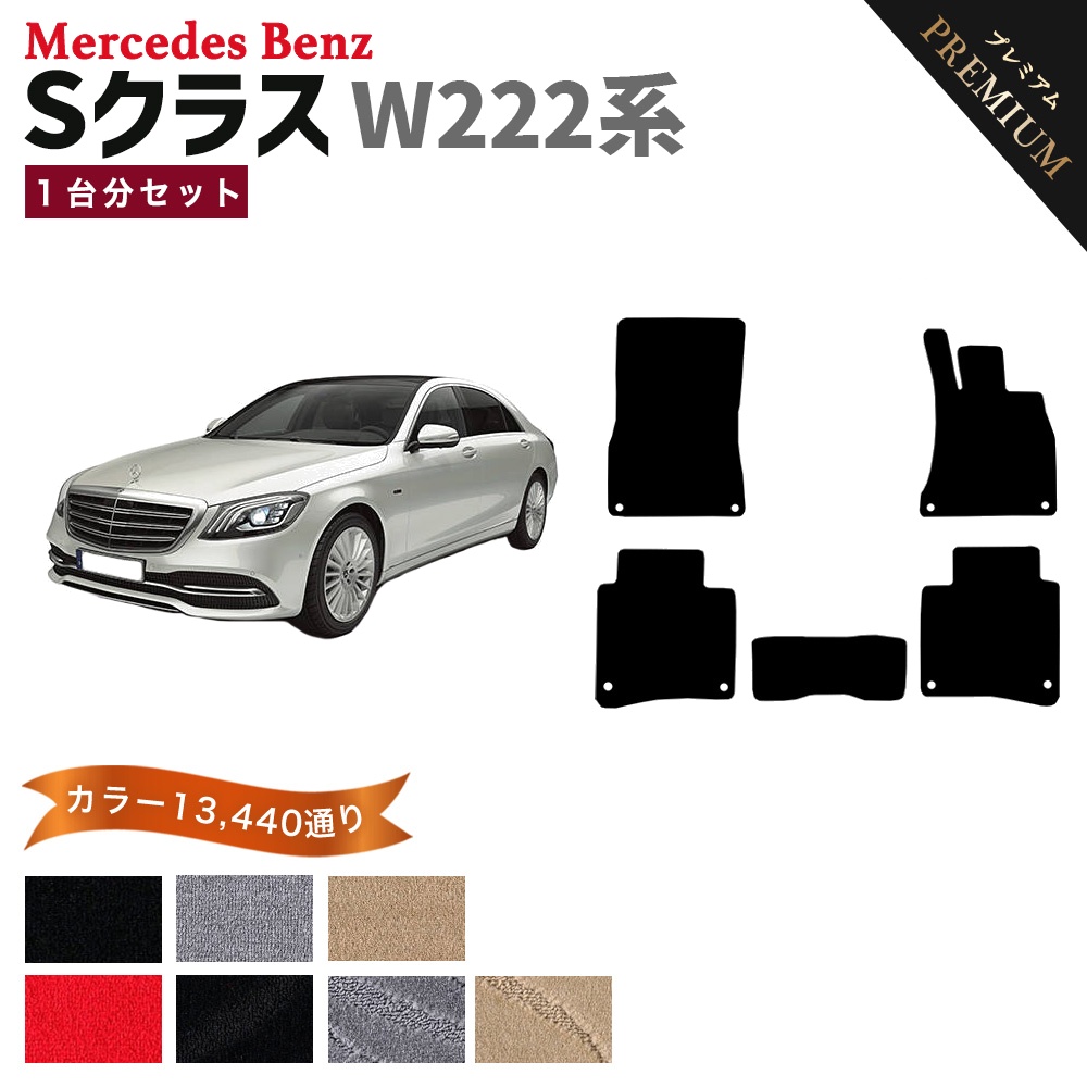 Mercedes-Benz（メルセデス・ベンツ） 【ポイント5倍】メルセデス