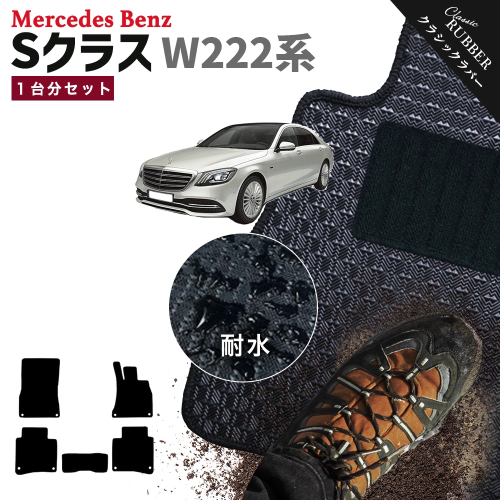 Mercedes-Benz（メルセデス・ベンツ） 【ポイント5倍】メルセデス 