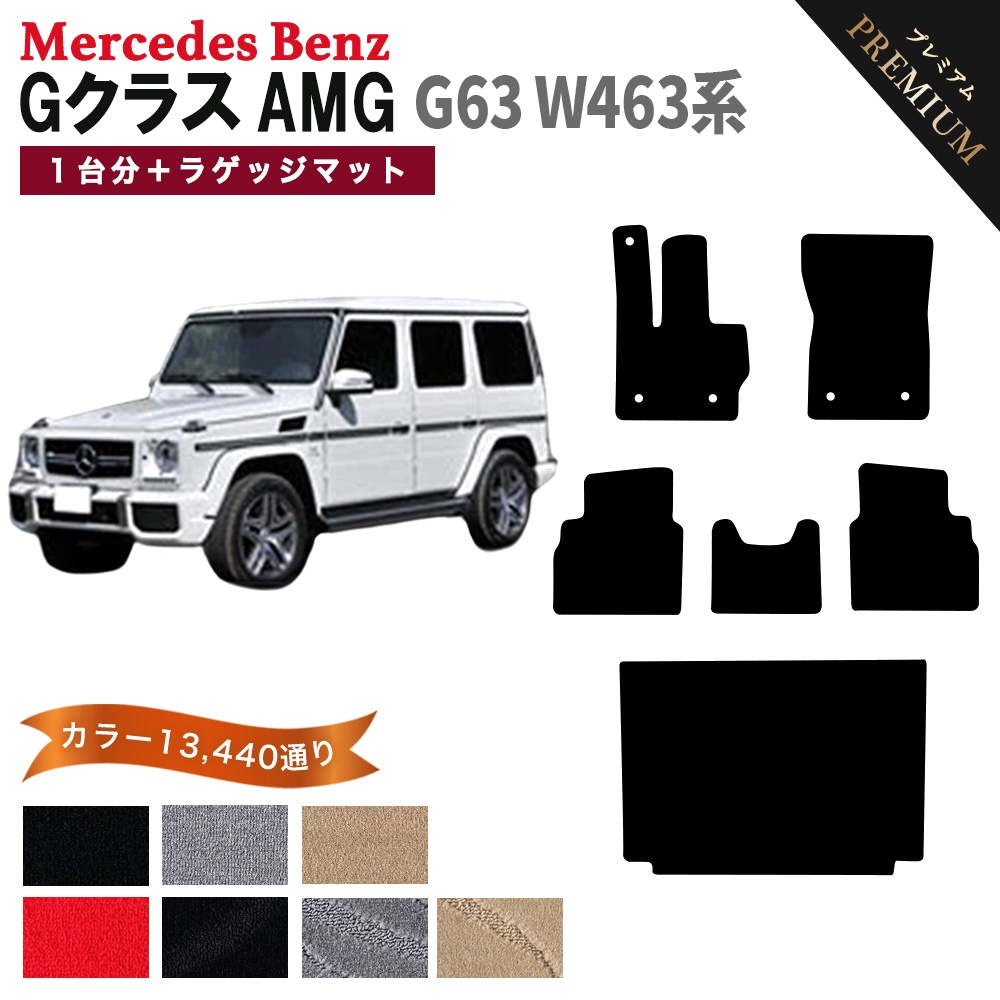 Mercedes-Benz（メルセデス・ベンツ） 【ポイント5倍】メルセデス 