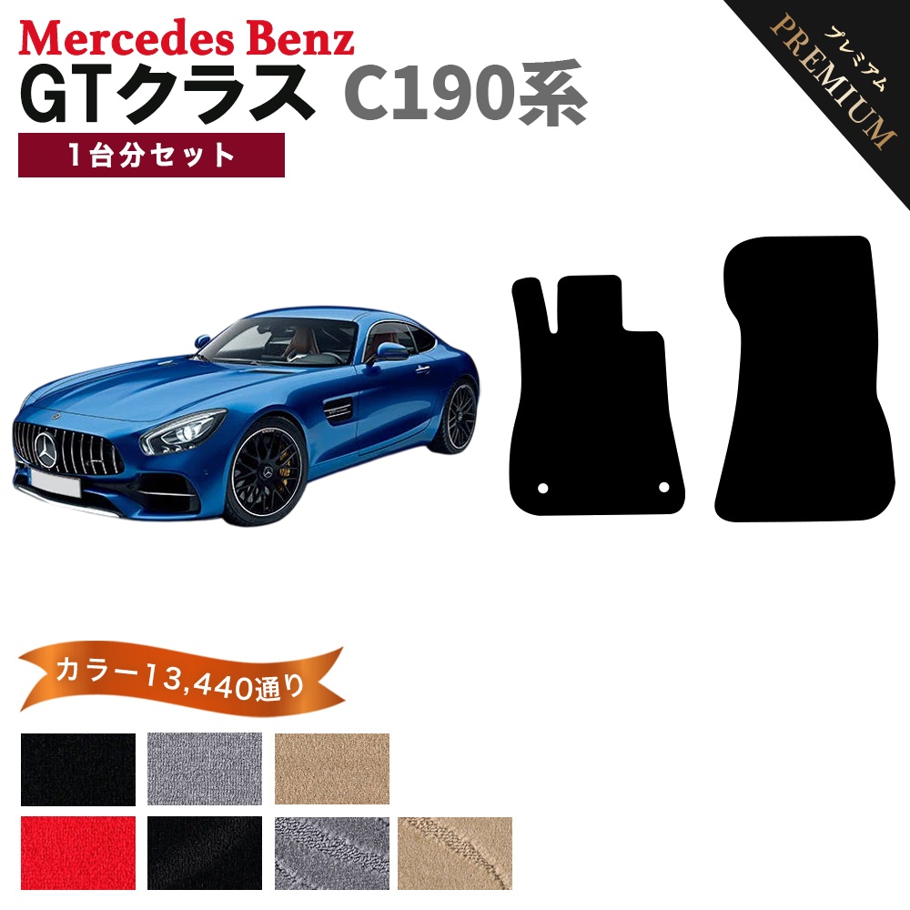 Mercedes-Benz（メルセデス・ベンツ） 【ポイント5倍】メルセデスAMG