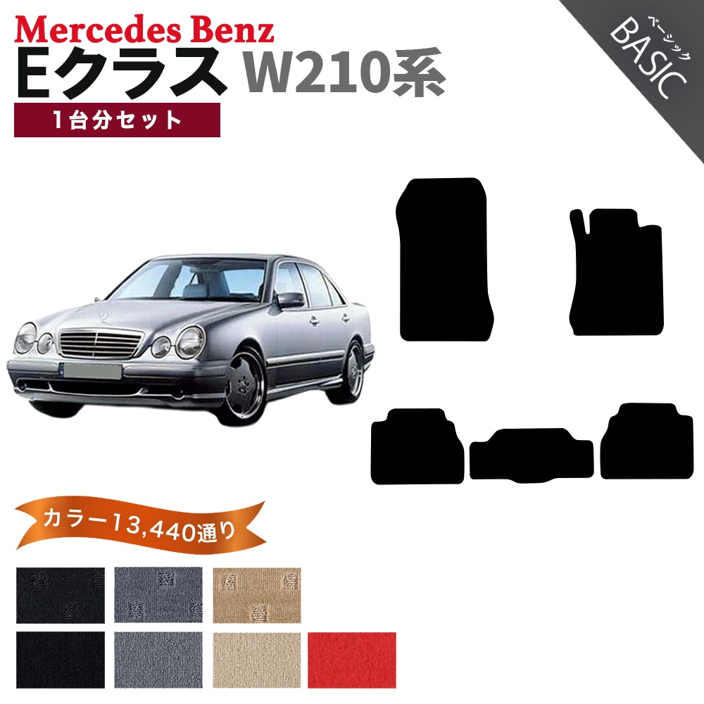 Mercedes-Benz（メルセデス・ベンツ） 【ポイント5倍】メルセデス 