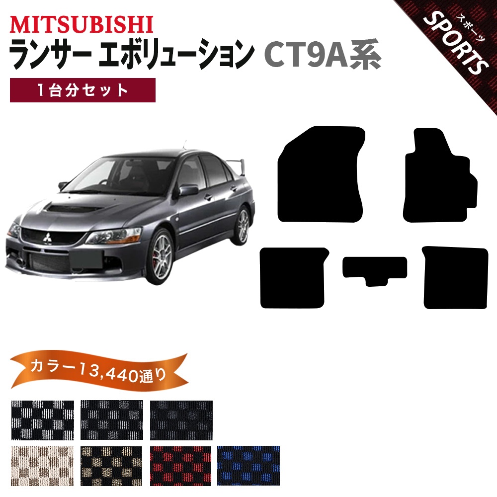 三菱（MITSUBISHI） 【ポイント5倍】三菱 ランサー エボリューション