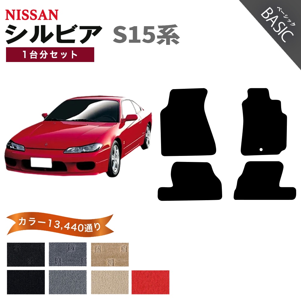 日産（NISSAN） 【ポイント5倍】日産 シルビア S15系 コンバーチブル未