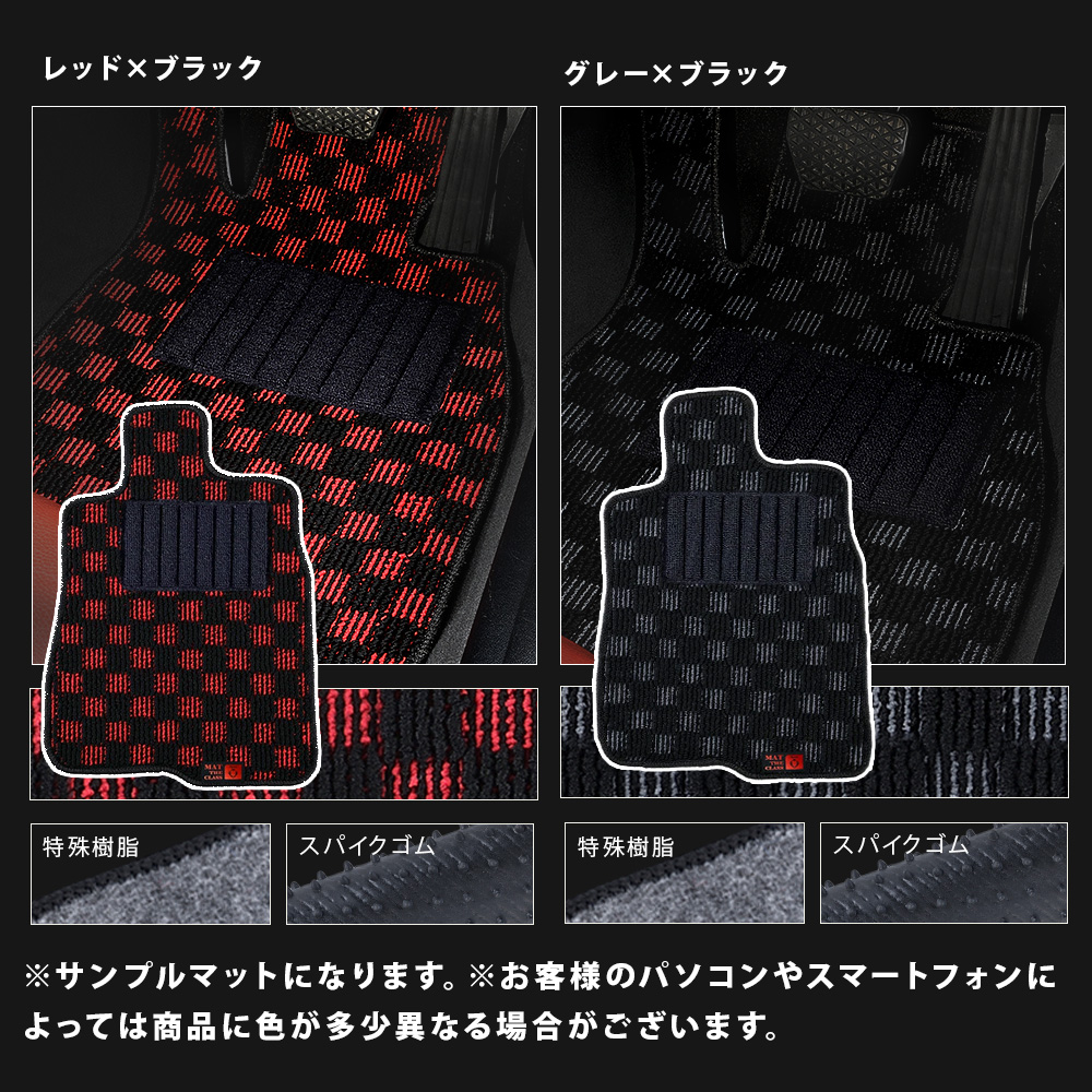 デミオ 【ポイント5倍】マツダ DJ系 フロアマット カーマット 1台分