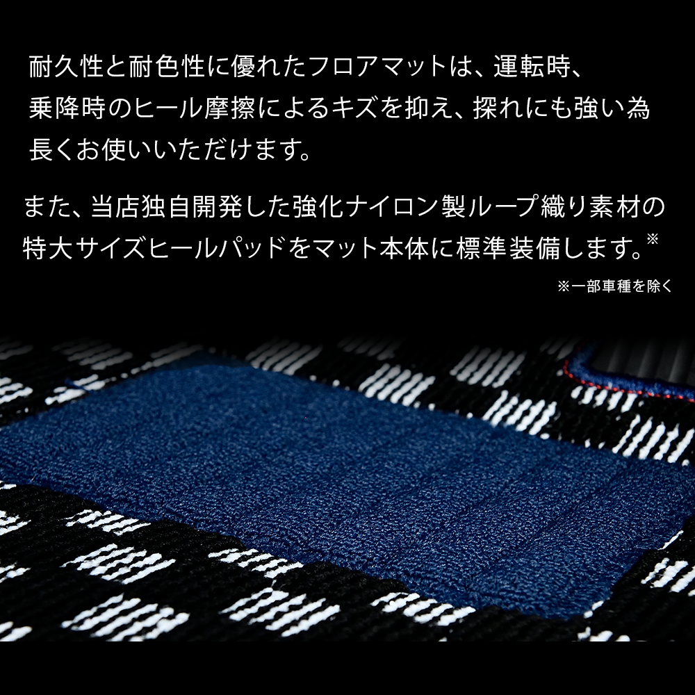 デミオ 【ポイント5倍】マツダ DJ系 フロアマット カーマット 1台分