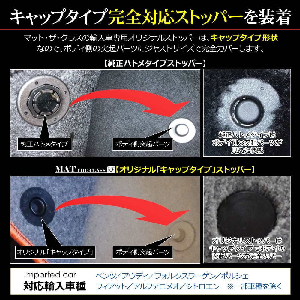 【ポイント5倍】フォルクスワーゲン シロッコ 13C系 1台分セット フロアマット カーマット【ベーシック】シリーズ フロアーマット 送料無料 日本製 | フォルクスワーゲン | 03