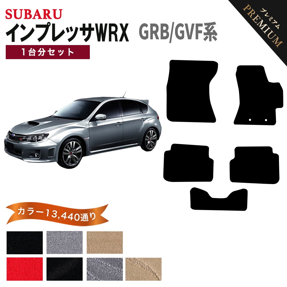 インプレッサ スポーツ 【ポイント5倍】スバル インプレッサWRX STI