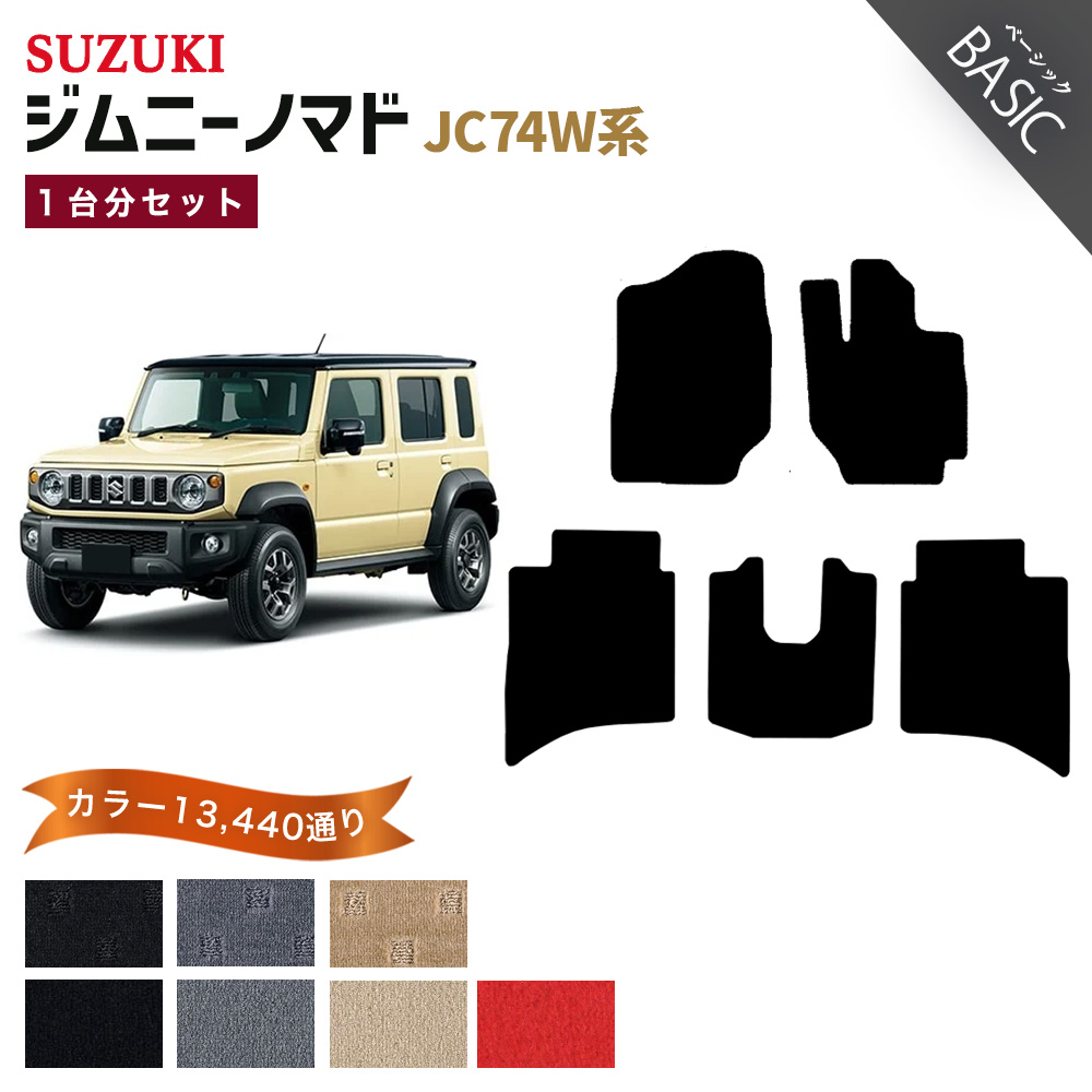 新車外し】ク26/0118ゴ ジムニー ノマド JC74W 純正 テールランプ 左右