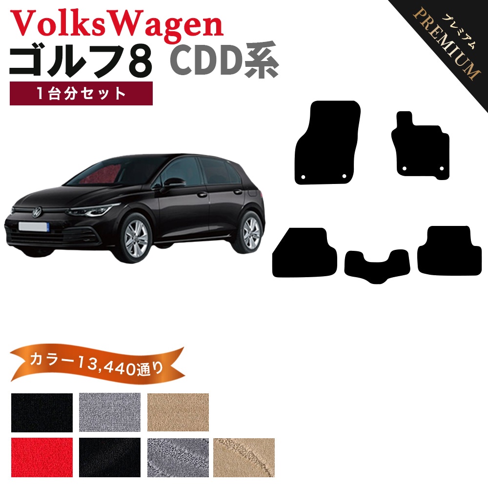 フォルクスワーゲン（Volkswagen） 【ポイント5倍】フォルクスワーゲン 