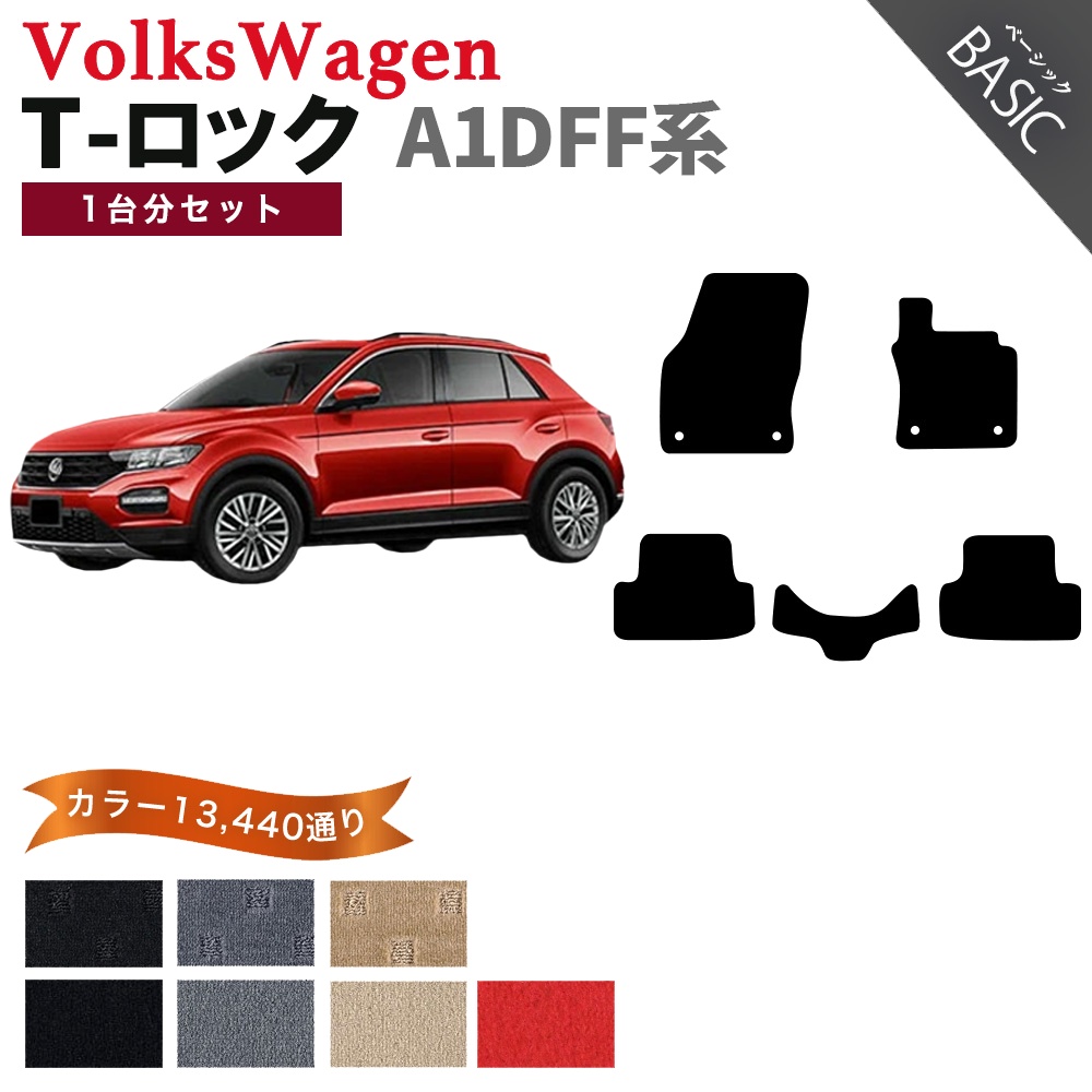 フォルクスワーゲン（Volkswagen） 【ポイント5倍】フォルクスワーゲン